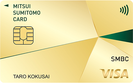 三井住友visa Smbc Card デビットカードや三井住友プロパーカードとの