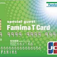 ファミマtカードにtsutayaのレンタル機能を登録する方法 有効期限や登録料は