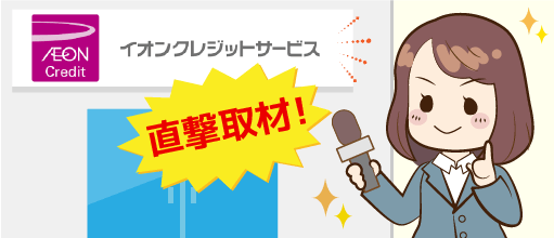 イオンカード ミニオンズ ならイオンシネマでいつでも1000円 ３つの