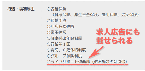 私がオリコカードex Gold For Bizを初めての法人カードに選んだ理由