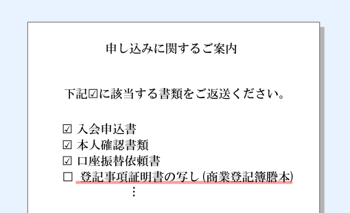 私がオリコカードex Gold For Bizを初めての法人カードに選んだ理由